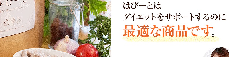 �͂ҁ[�Ə��T�C�g